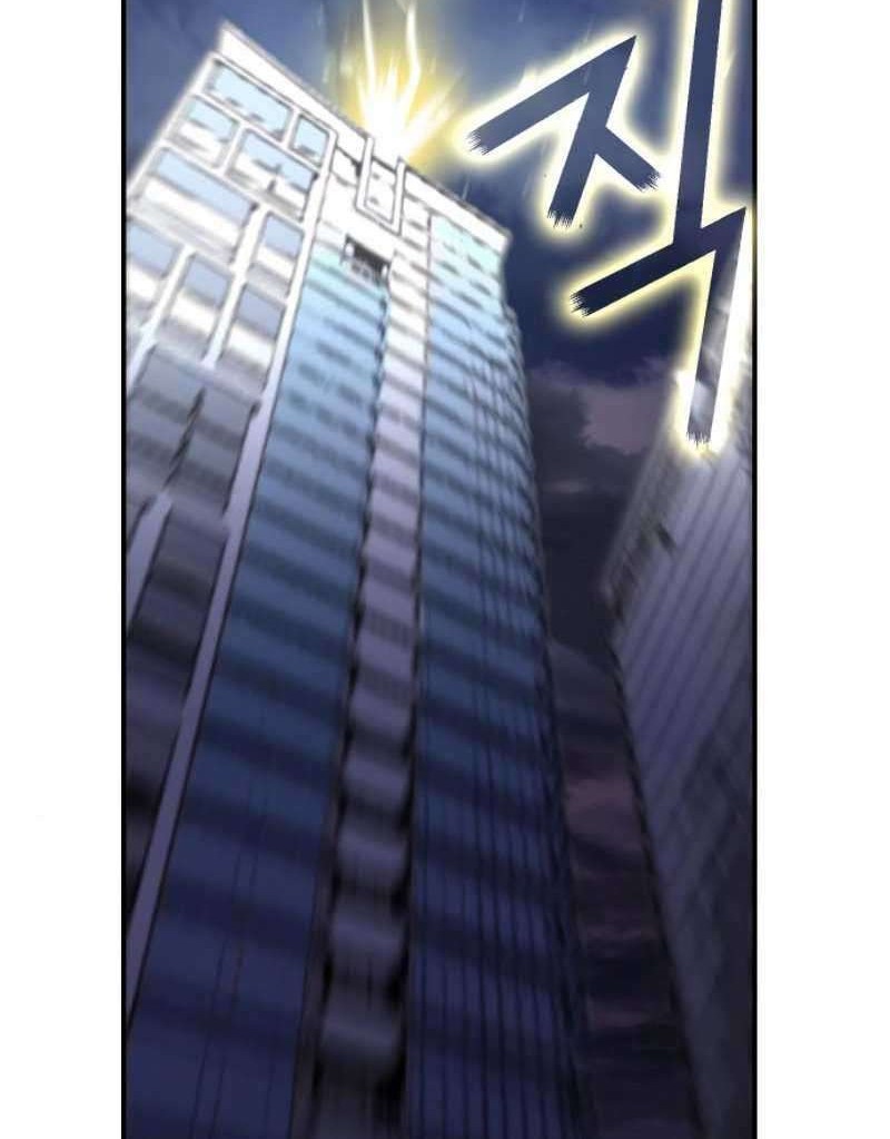 Seoul Station Druid Chapter 1 - halaman 17