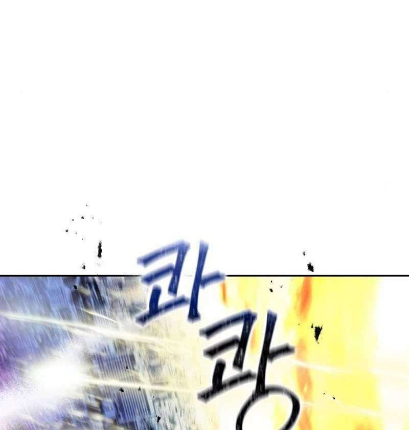 Seoul Station Druid Chapter 1 - halaman 21