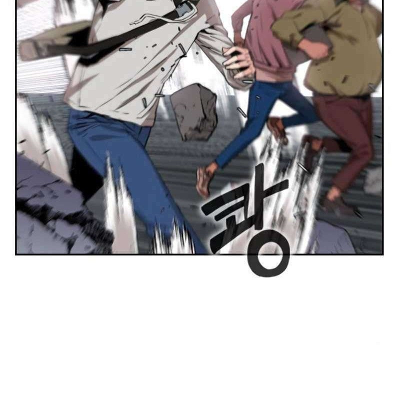 Seoul Station Druid Chapter 1 - halaman 25