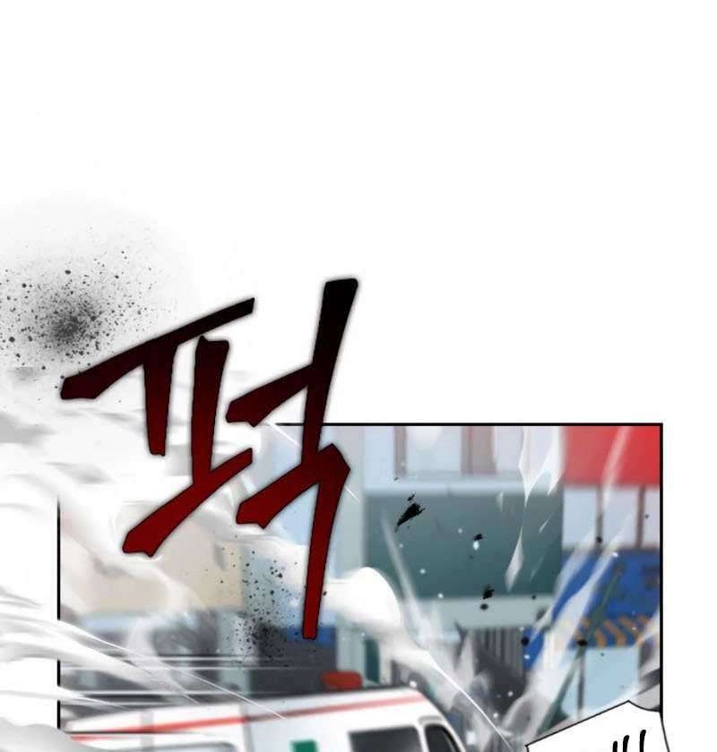 Seoul Station Druid Chapter 1 - halaman 27