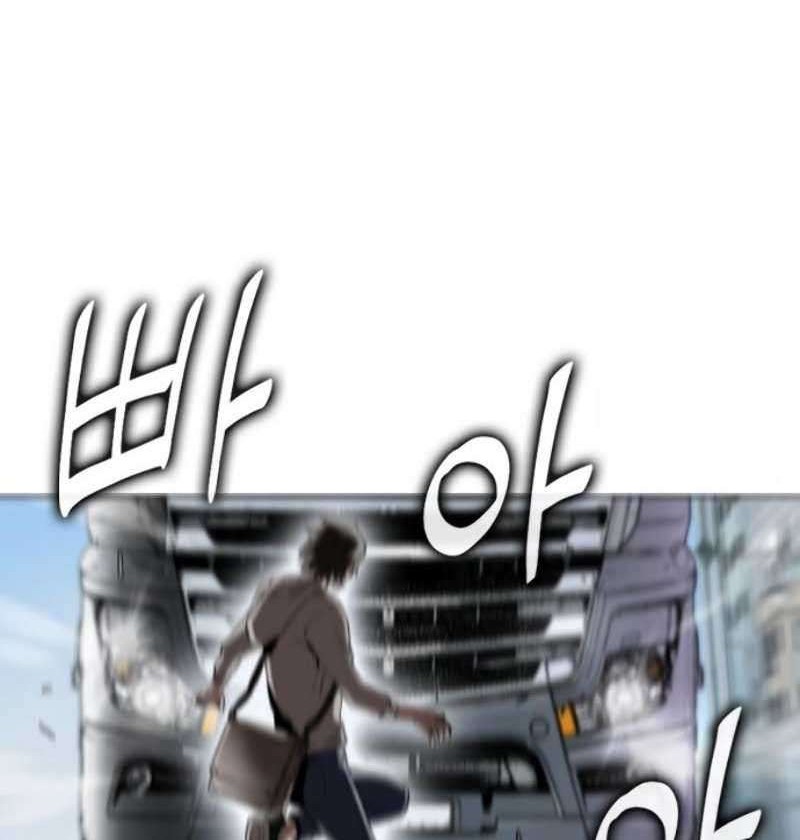 Seoul Station Druid Chapter 1 - halaman 29