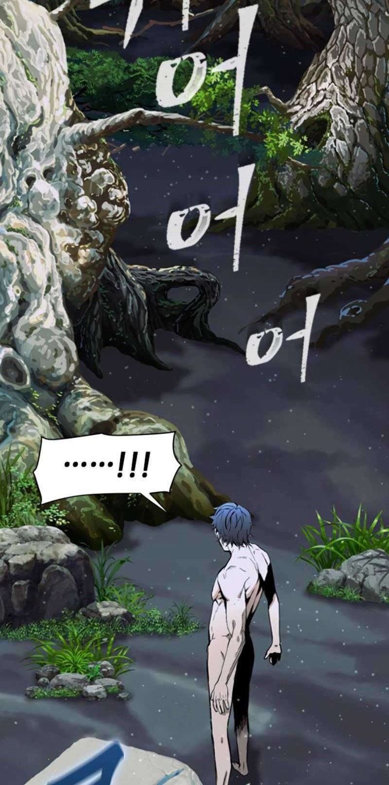 Seoul Station Druid Chapter 1 - halaman 41