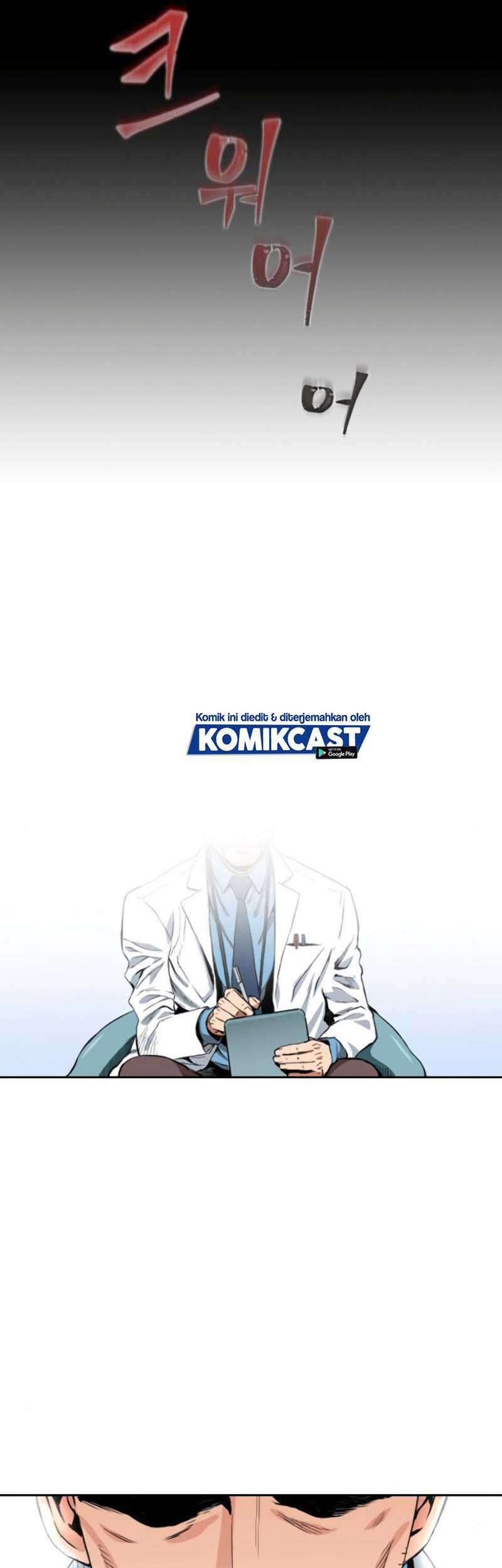 Seoul Station Druid Chapter 1 - halaman 48