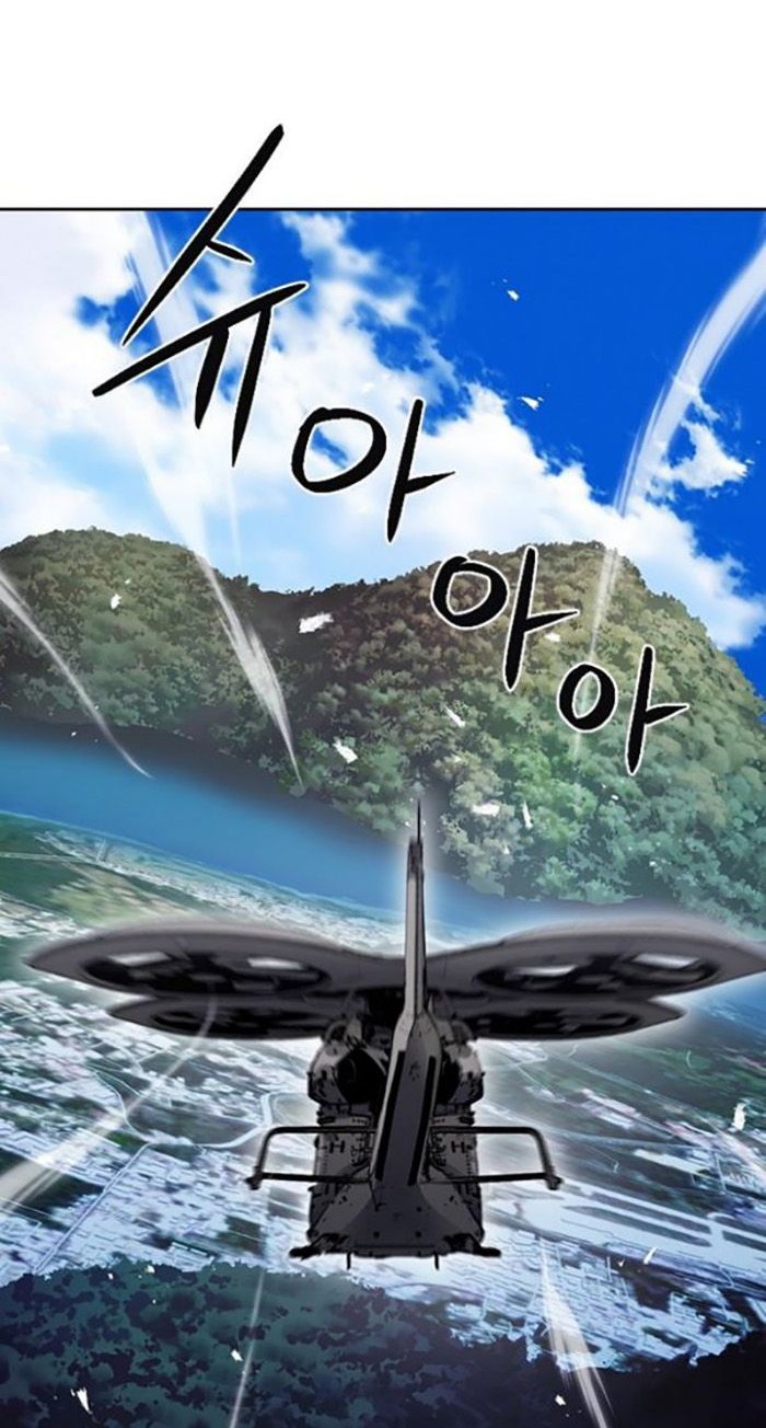 Seoul Station Druid Chapter 100 - halaman 27