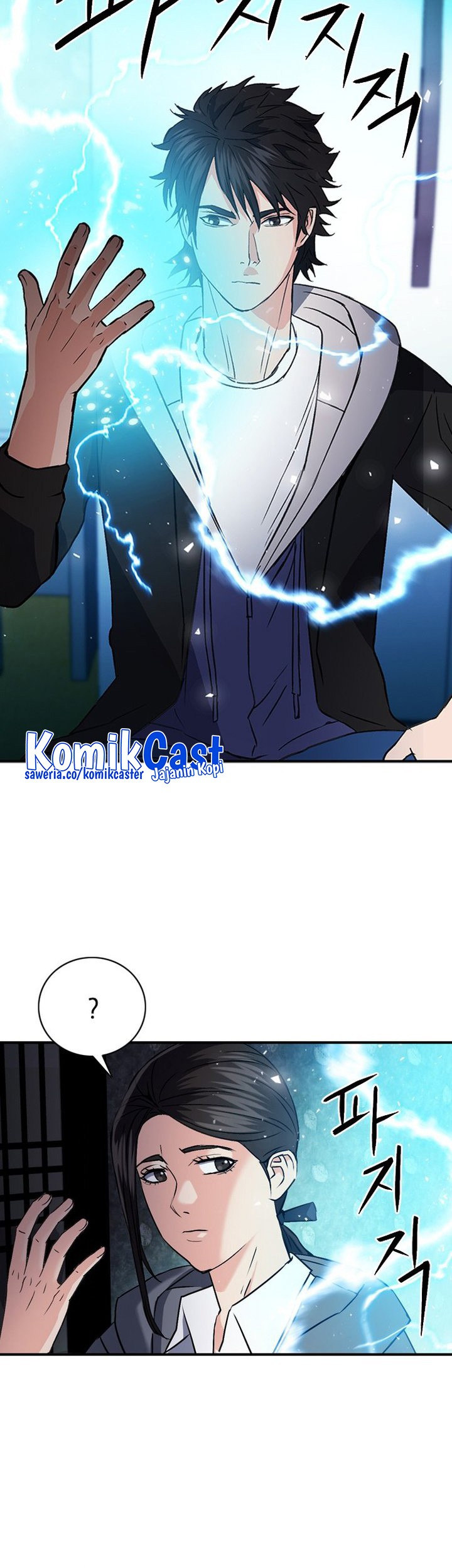 Seoul Station Druid Chapter 101 - halaman 13