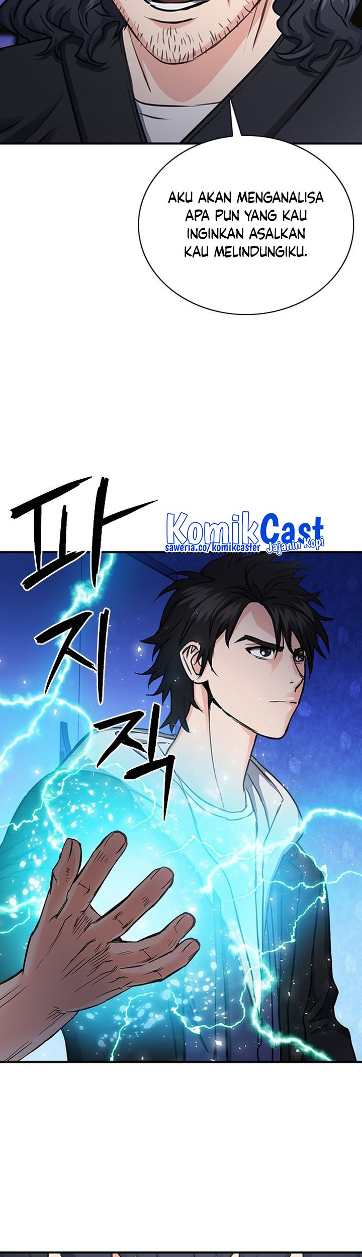 Seoul Station Druid Chapter 101 - halaman 39