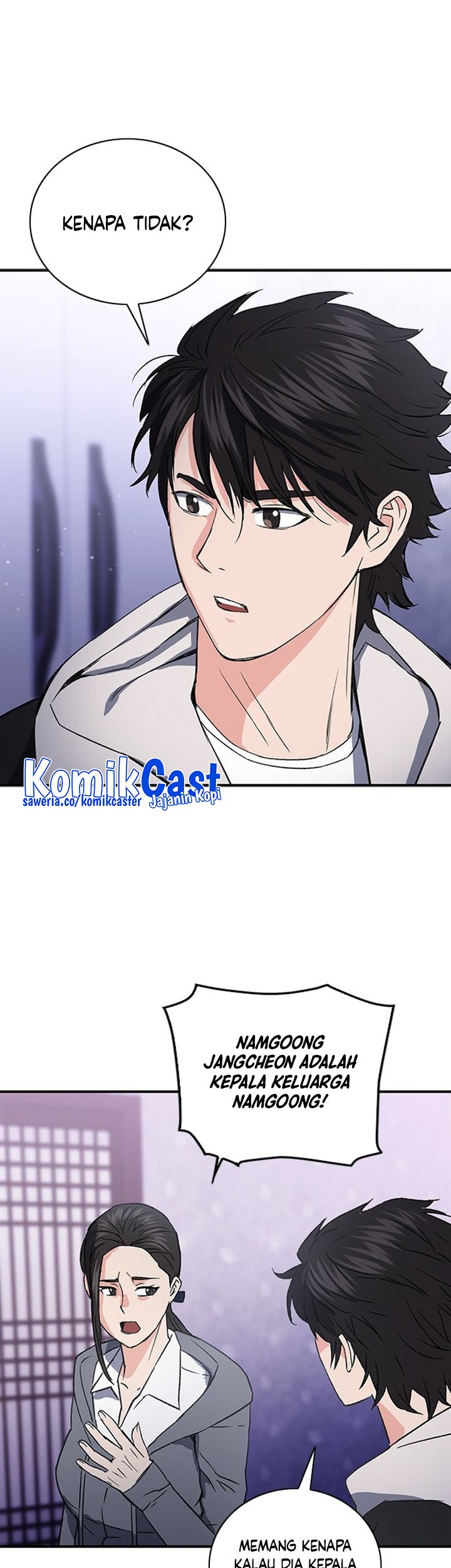 Seoul Station Druid Chapter 101 - halaman 5