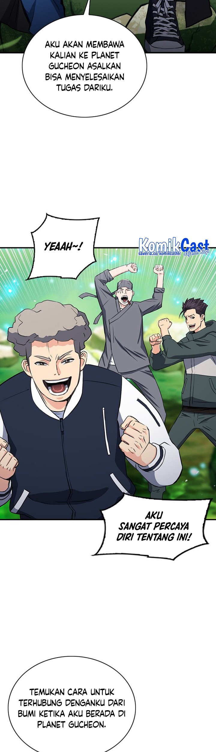 Seoul Station Druid Chapter 102 - halaman 11