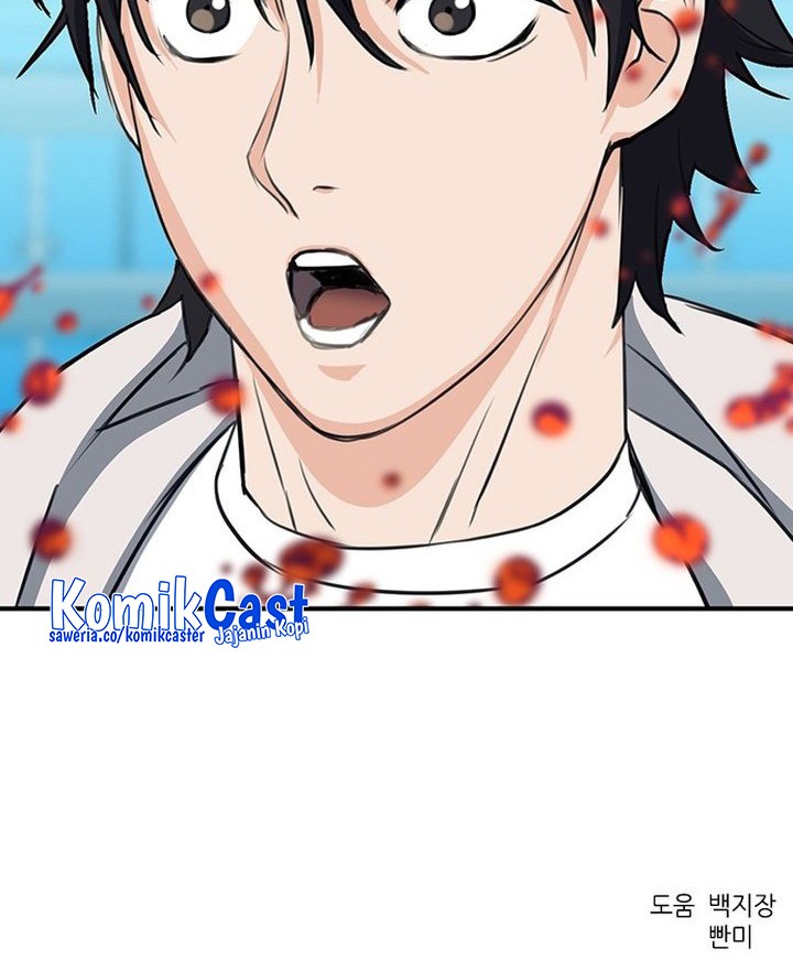 Seoul Station Druid Chapter 102 - halaman 38