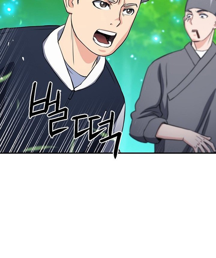 Seoul Station Druid Chapter 102 - halaman 6