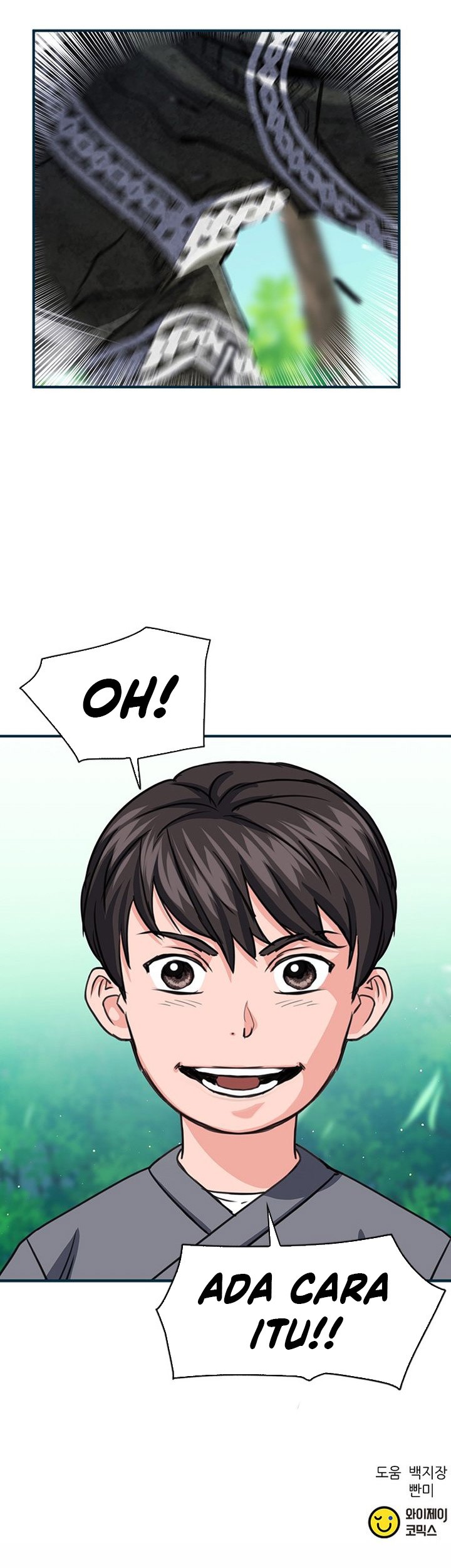 Seoul Station Druid Chapter 103 - halaman 104