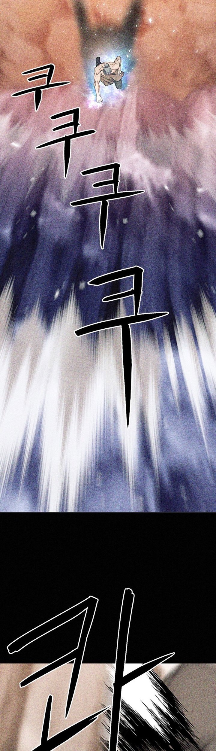 Seoul Station Druid Chapter 103 - halaman 14