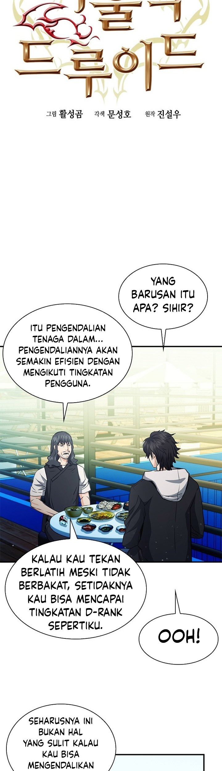 Seoul Station Druid Chapter 103 - halaman 6