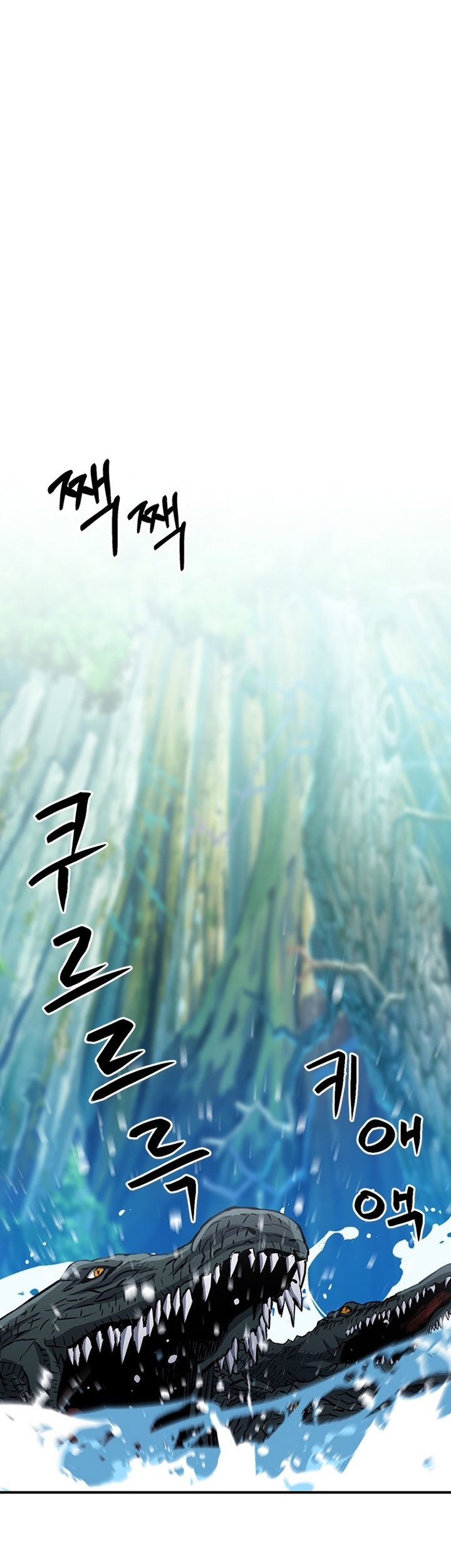 Seoul Station Druid Chapter 103 - halaman 76