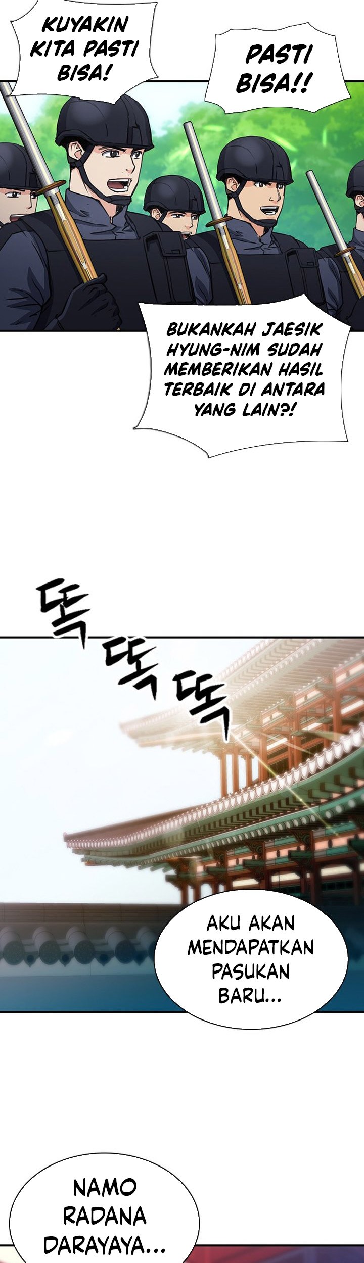 Seoul Station Druid Chapter 103 - halaman 80