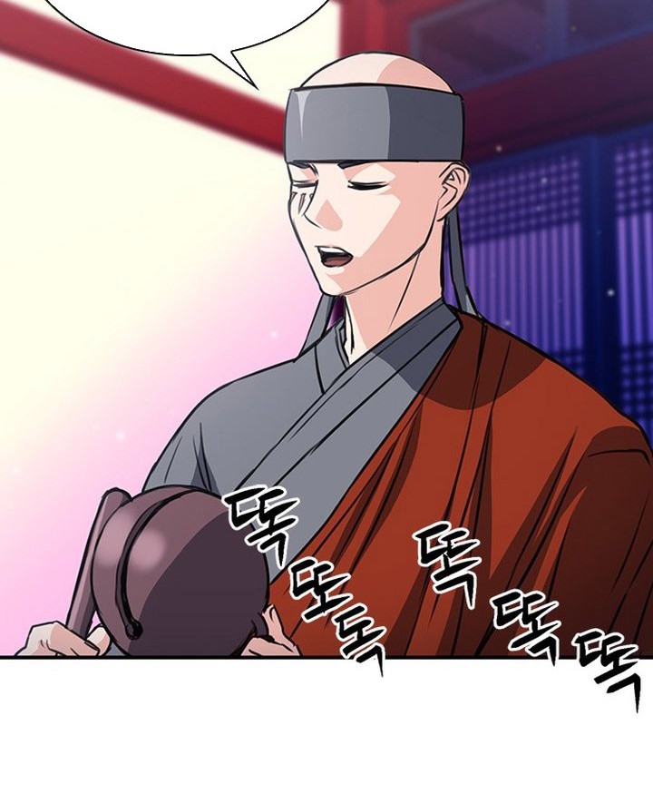 Seoul Station Druid Chapter 103 - halaman 81