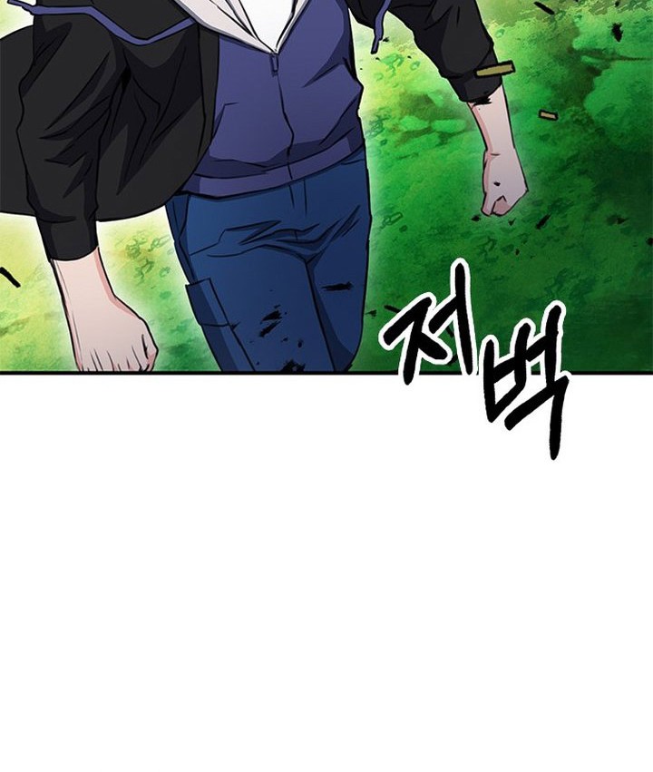 Seoul Station Druid Chapter 103 - halaman 89