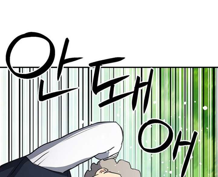 Seoul Station Druid Chapter 104 - halaman 11