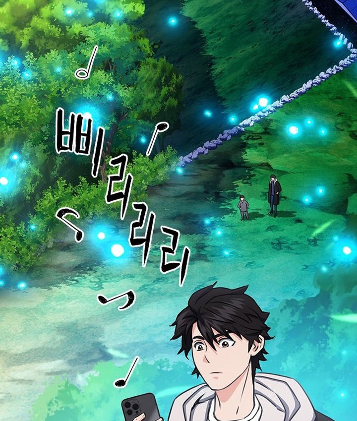 Seoul Station Druid Chapter 104 - halaman 3