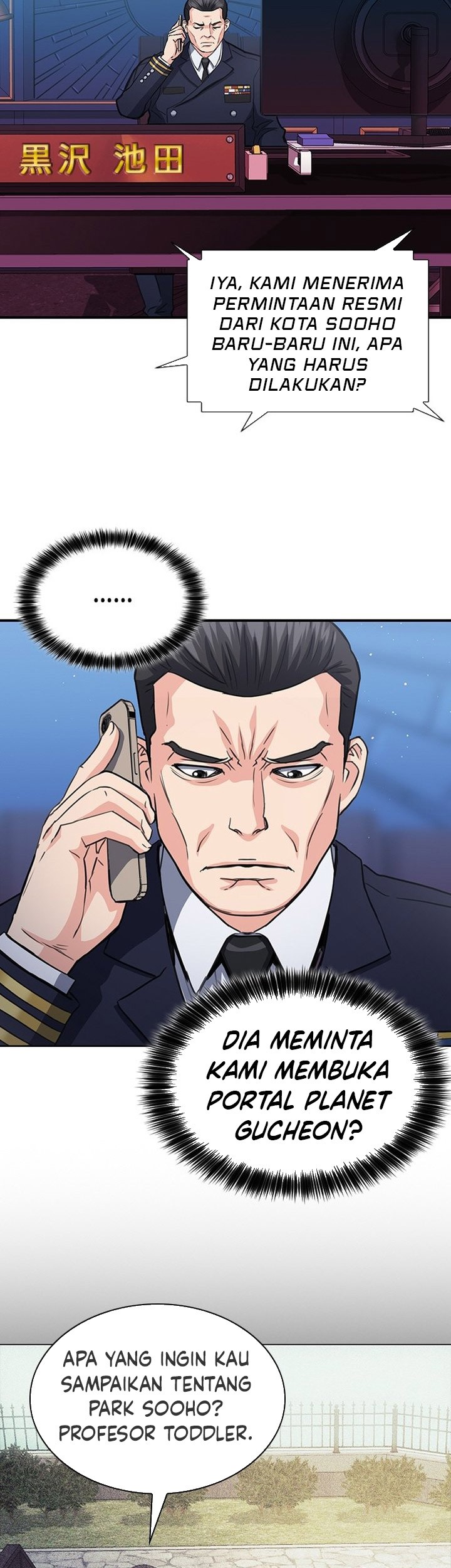 Seoul Station Druid Chapter 104 - halaman 36