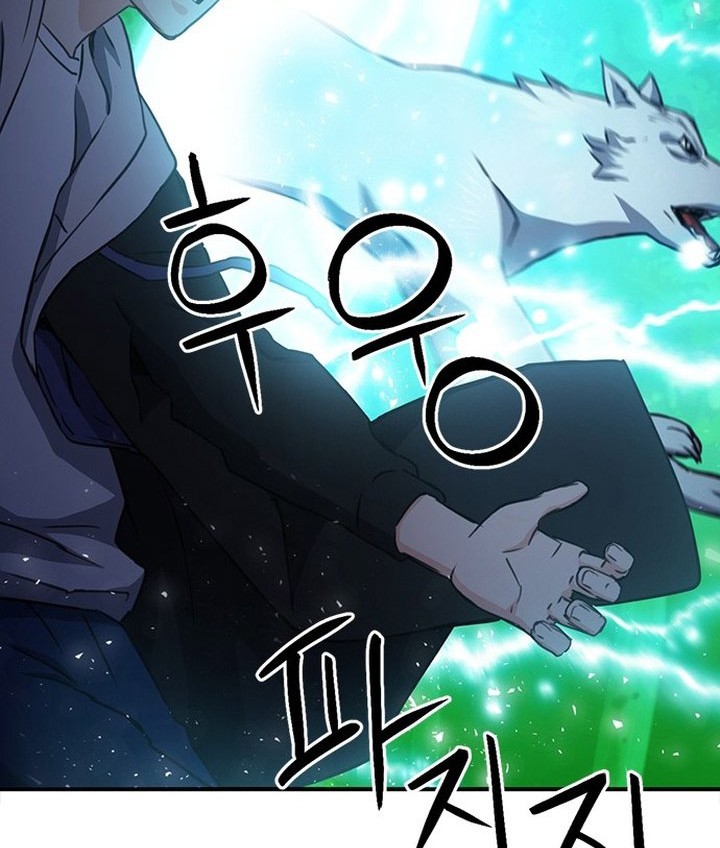 Seoul Station Druid Chapter 104 - halaman 5