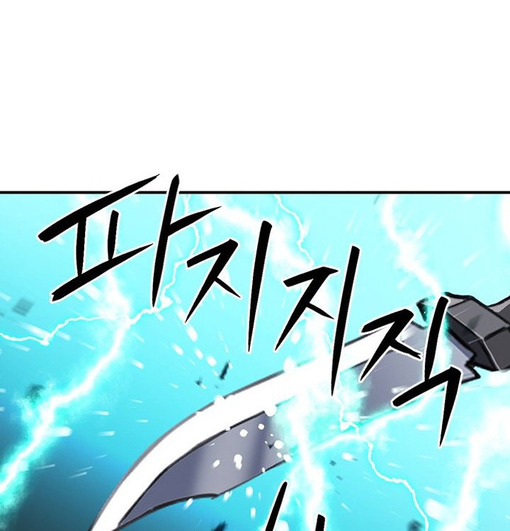 Seoul Station Druid Chapter 104 - halaman 51