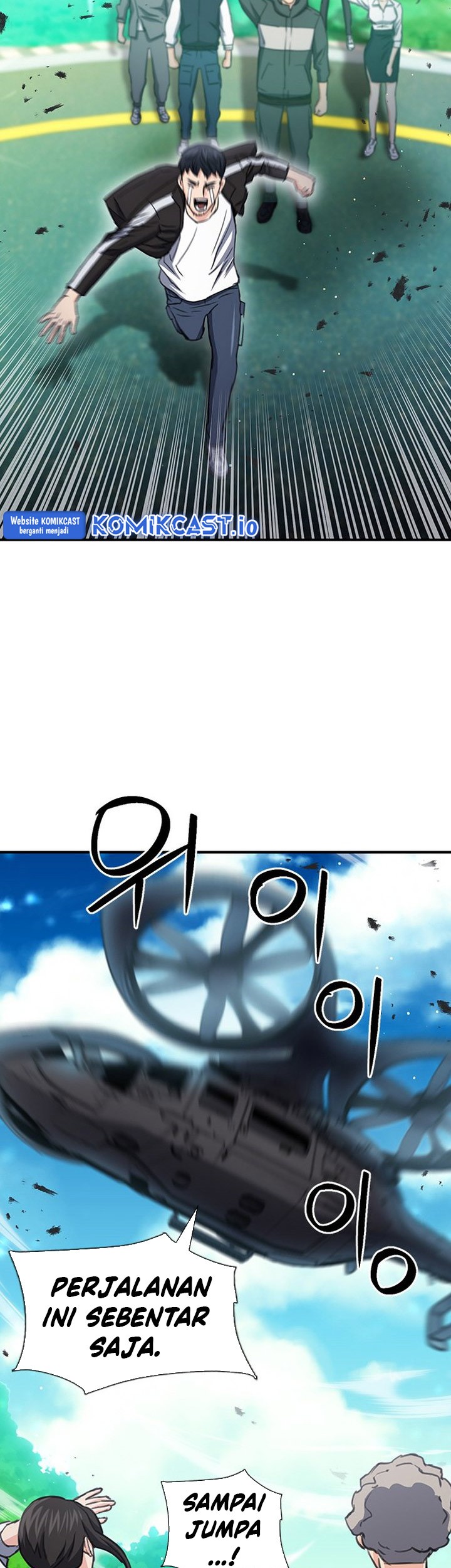 Seoul Station Druid Chapter 104 - halaman 56