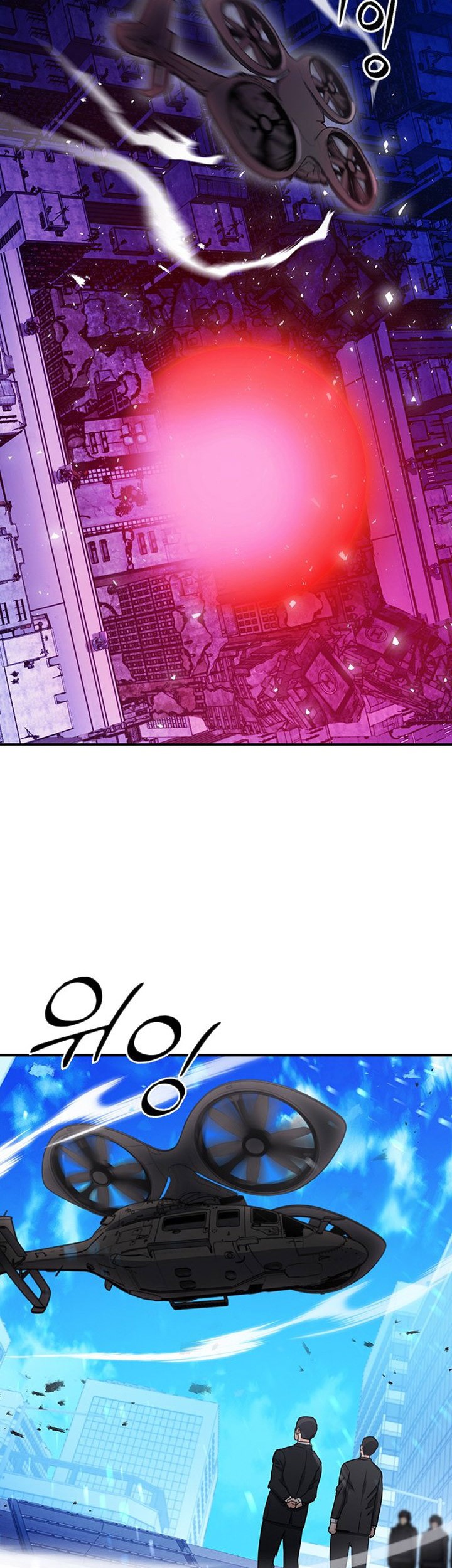 Seoul Station Druid Chapter 104 - halaman 62
