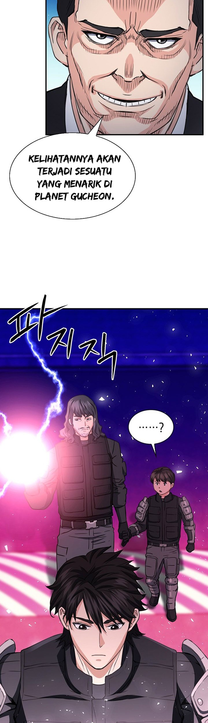 Seoul Station Druid Chapter 104 - halaman 78