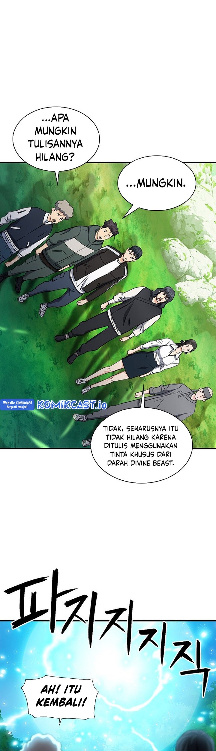Seoul Station Druid Chapter 104 - halaman 8