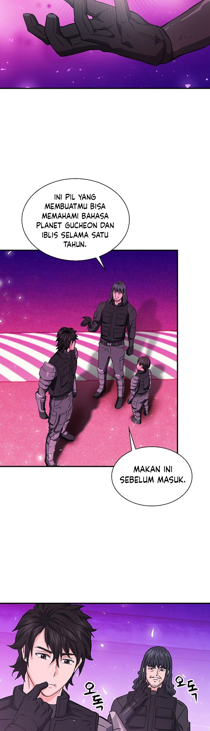 Seoul Station Druid Chapter 104 - halaman 80