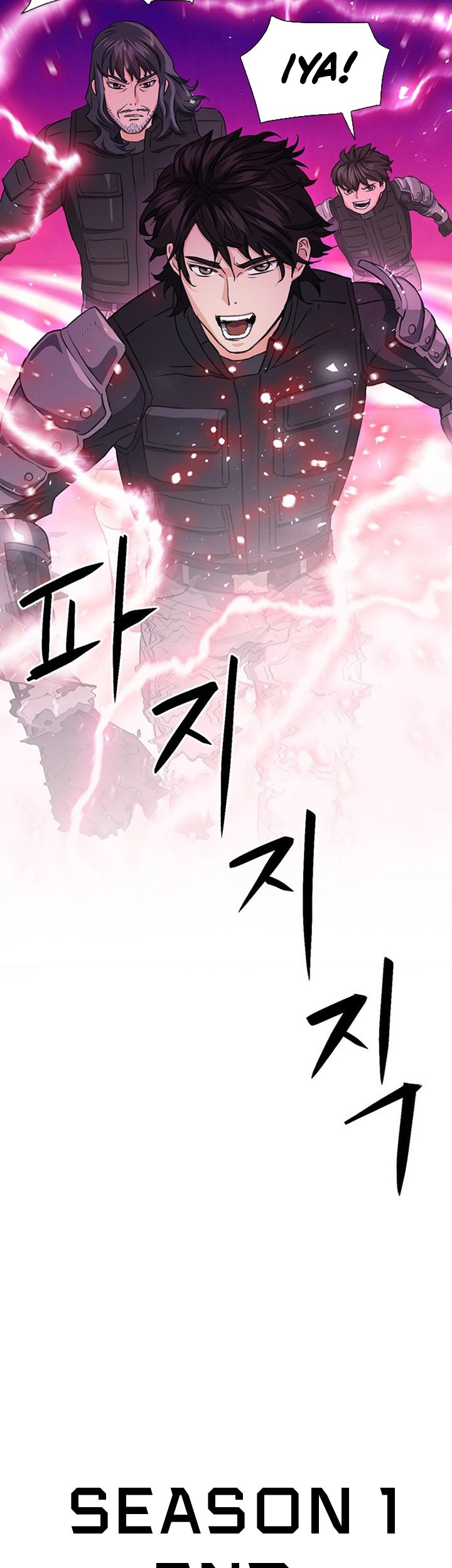Seoul Station Druid Chapter 104 - halaman 84