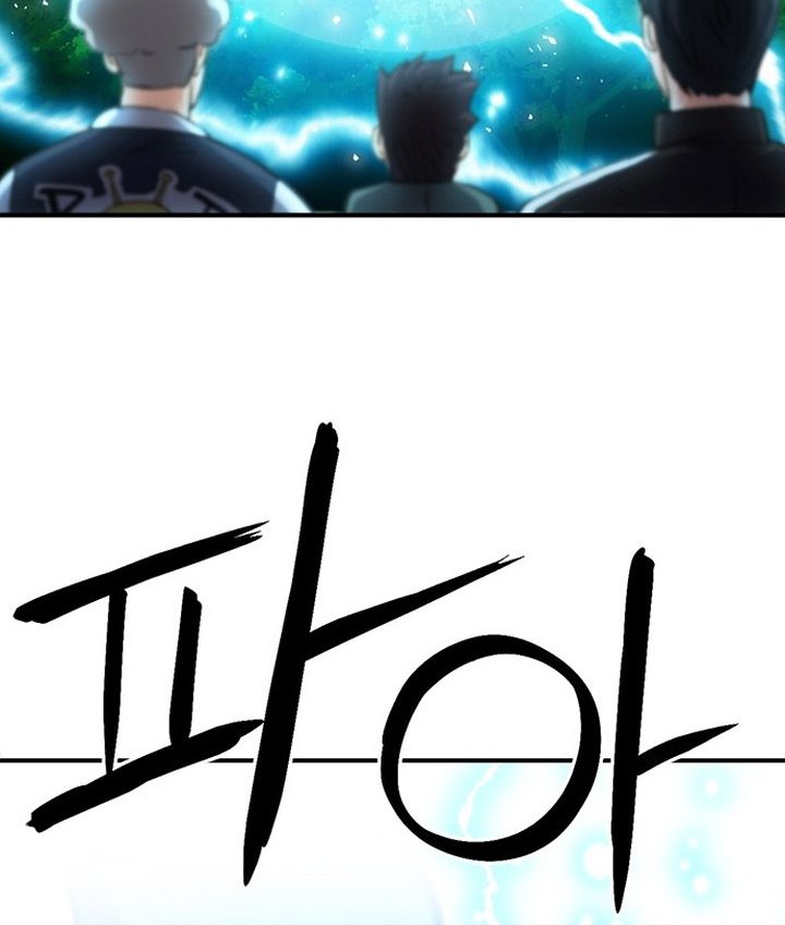 Seoul Station Druid Chapter 104 - halaman 9