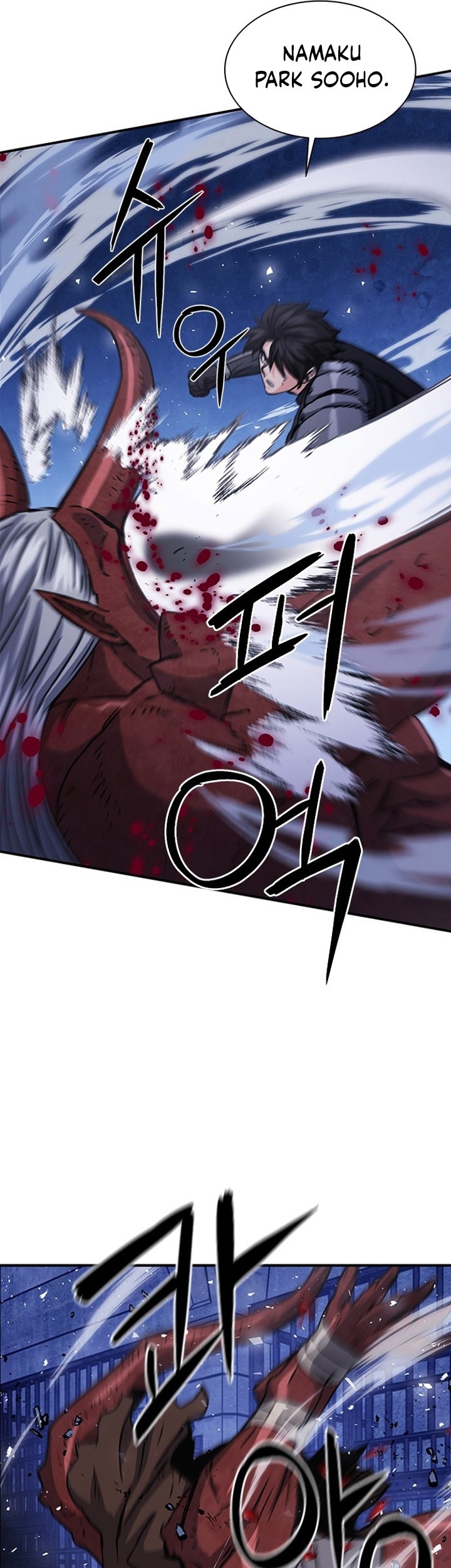 Seoul Station Druid Chapter 105 - halaman 4