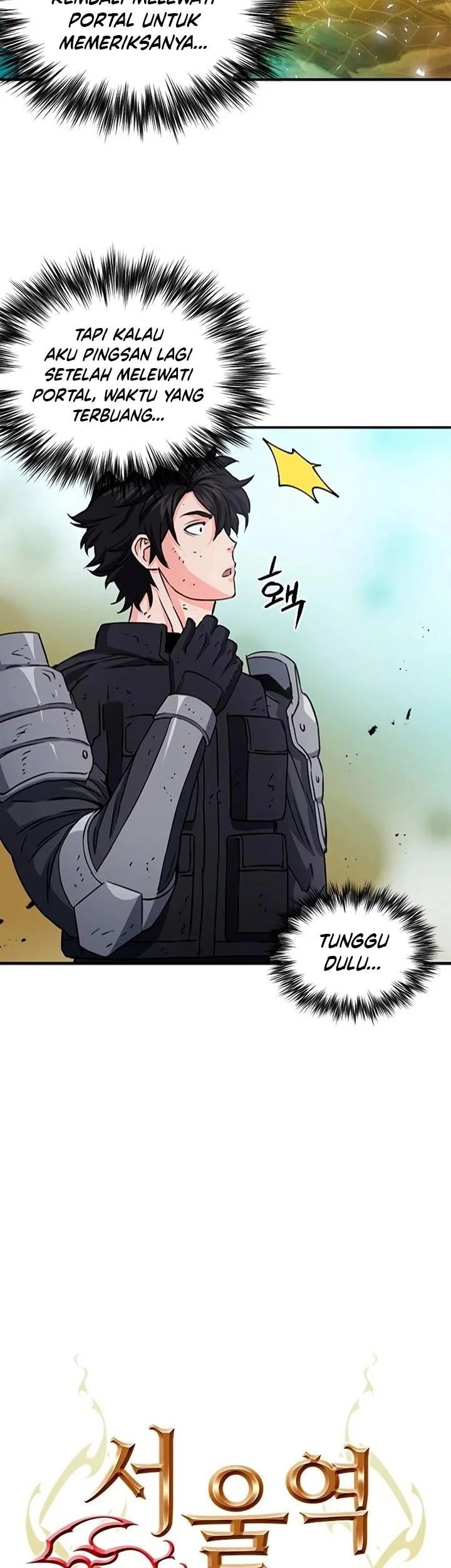 Seoul Station Druid Chapter 107 - halaman 5