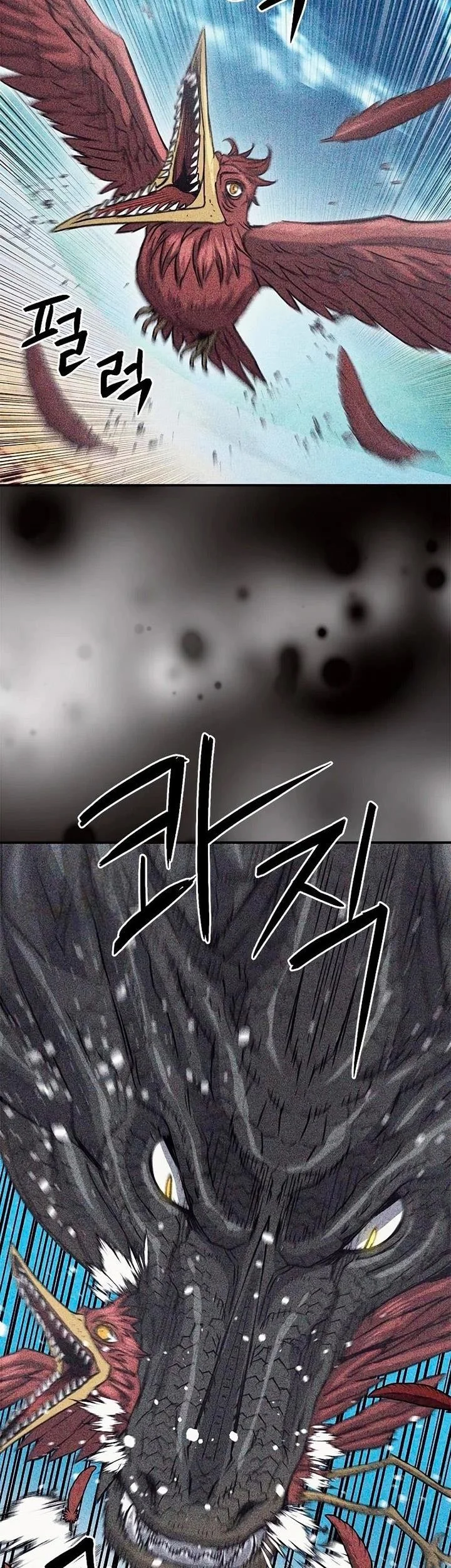 Seoul Station Druid Chapter 107 - halaman 51