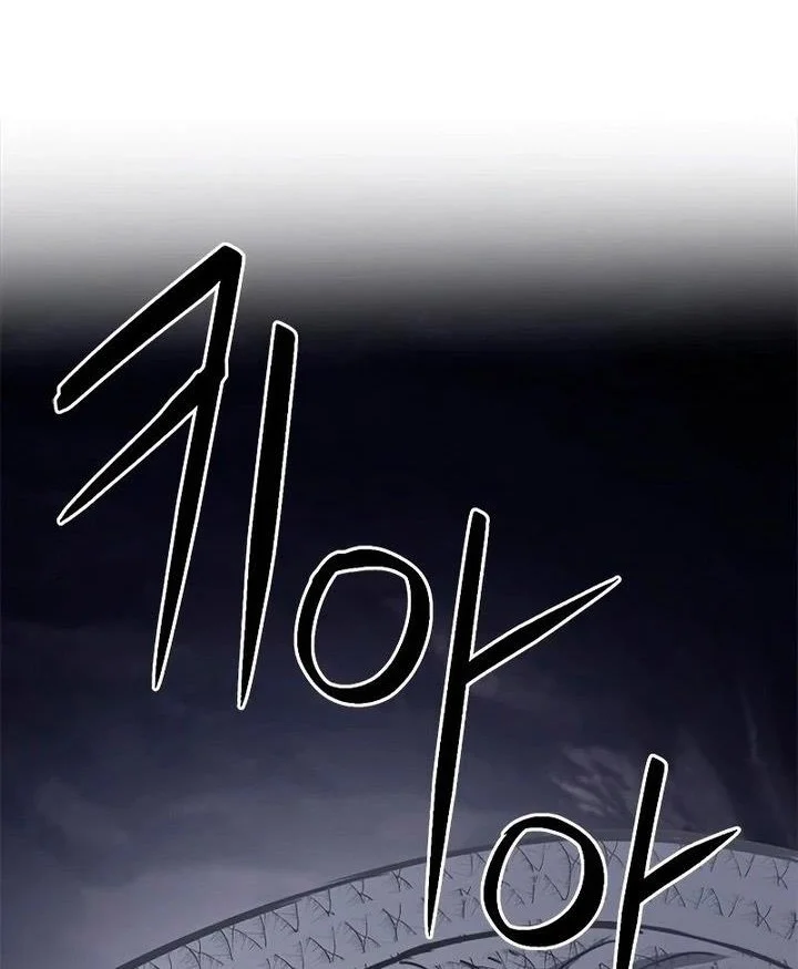Seoul Station Druid Chapter 107 - halaman 62