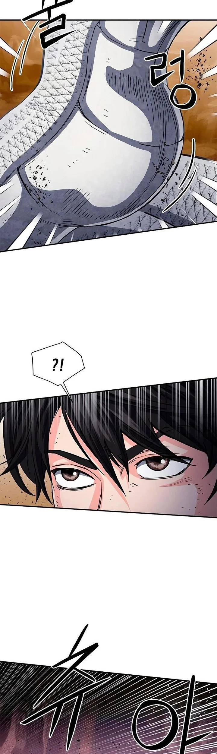 Seoul Station Druid Chapter 107 - halaman 75