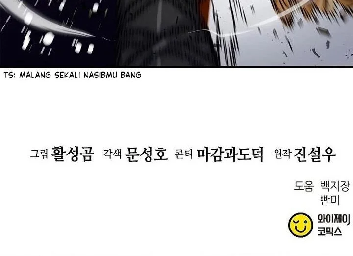 Seoul Station Druid Chapter 108 - halaman 44