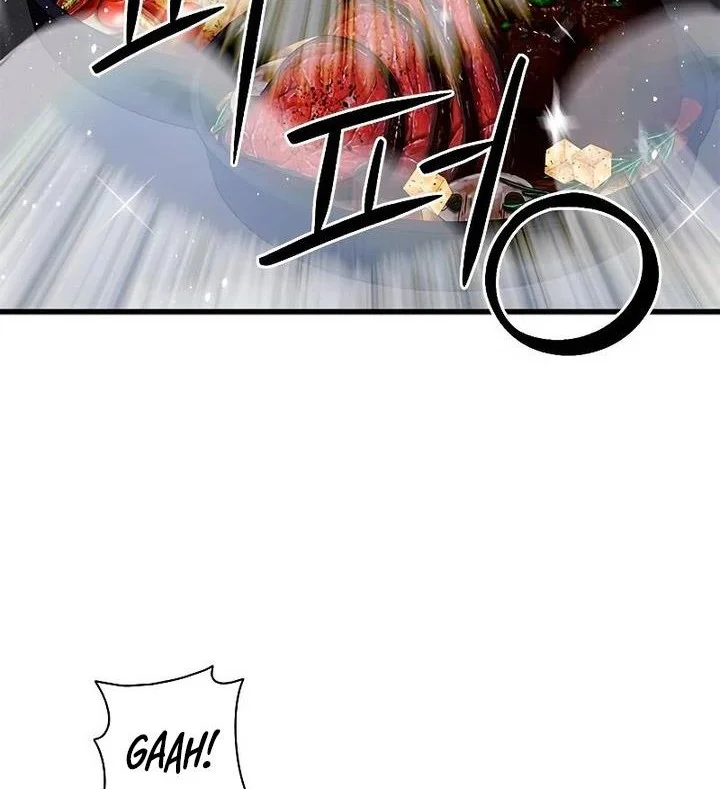 Seoul Station Druid Chapter 108 - halaman 6