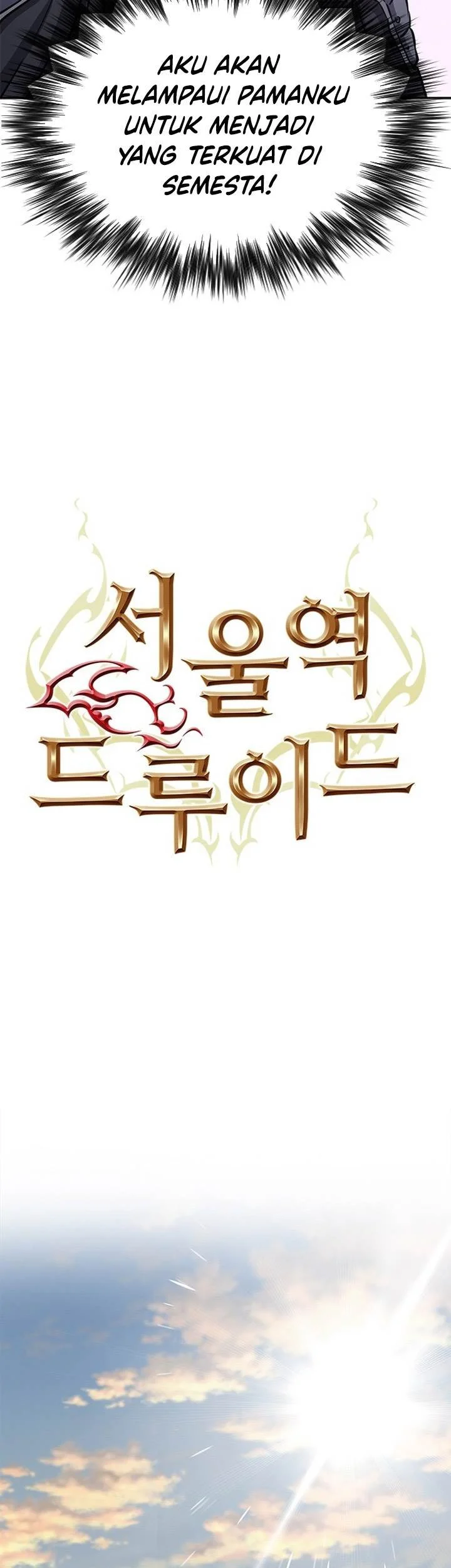 Seoul Station Druid Chapter 109 - halaman 21