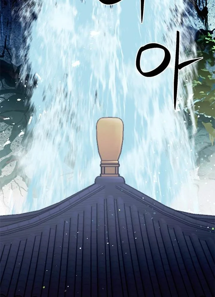 Seoul Station Druid Chapter 109 - halaman 72