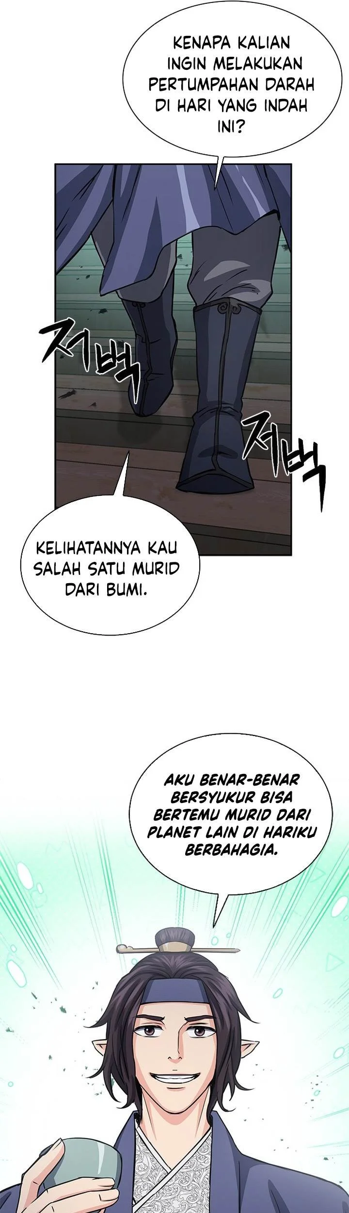 Seoul Station Druid Chapter 109 - halaman 81