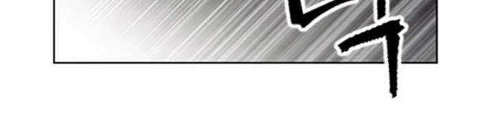 Seoul Station Druid Chapter 11 - halaman 128