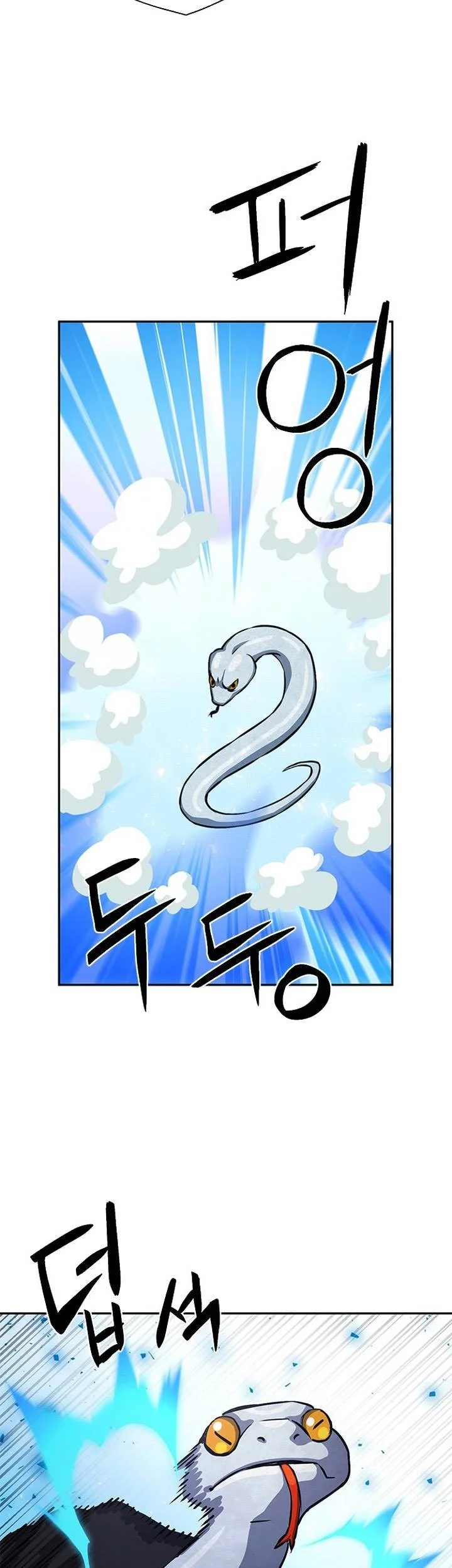 Seoul Station Druid Chapter 111 - halaman 19