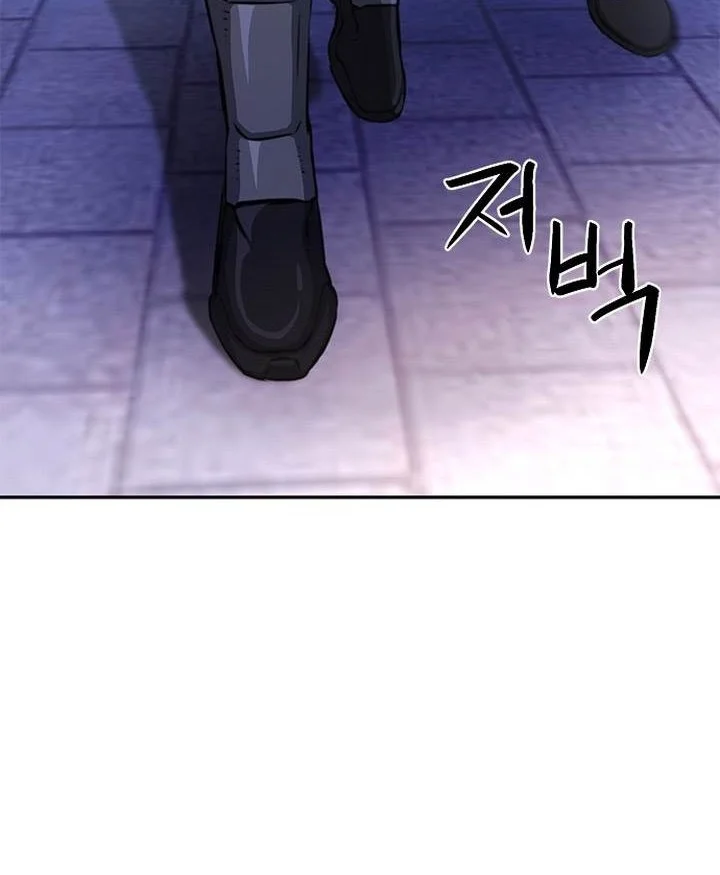 Seoul Station Druid Chapter 111 - halaman 24