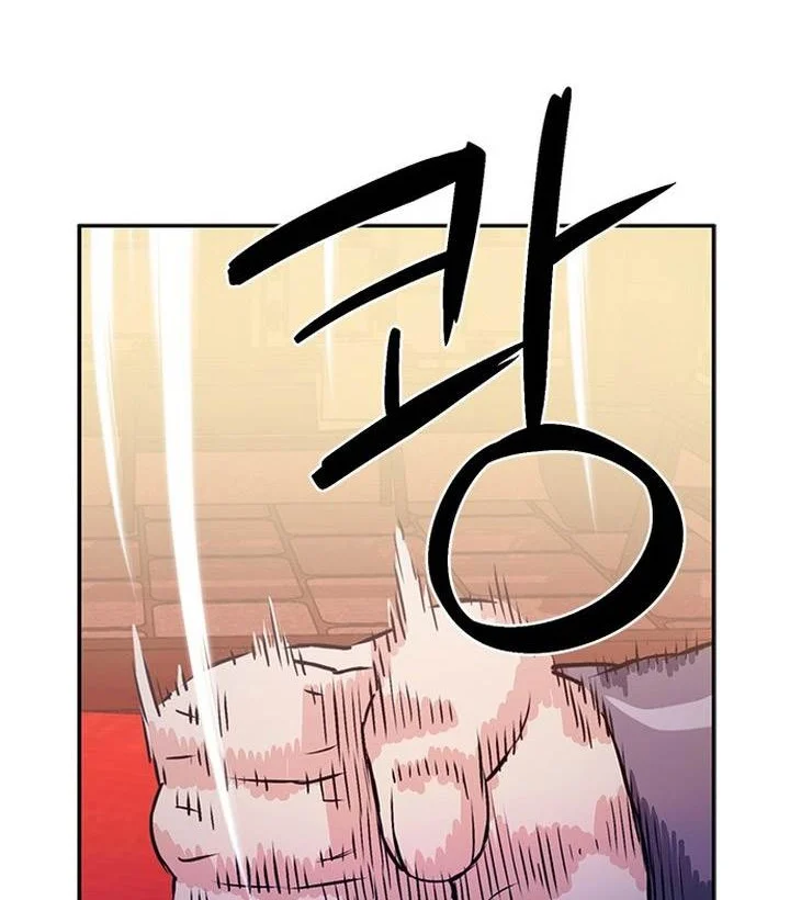 Seoul Station Druid Chapter 111 - halaman 42