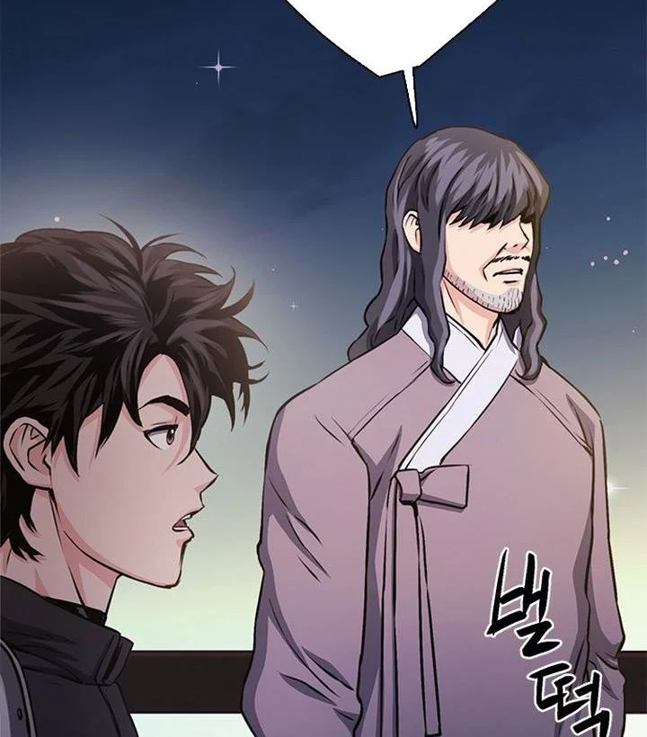 Seoul Station Druid Chapter 111 - halaman 44