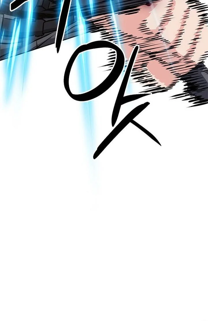Seoul Station Druid Chapter 113 - halaman 104