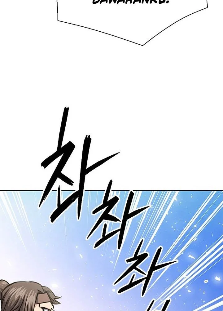 Seoul Station Druid Chapter 113 - halaman 86